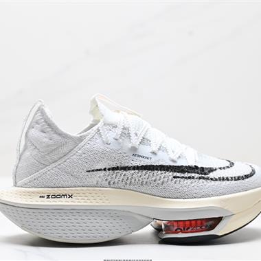 Nike Air Zoom Alphafly NEXT%