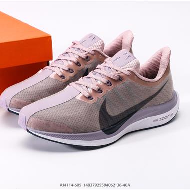 Nike Zoom Pegasus Turbo 35代渦輪增壓馬拉松慢跑鞋 