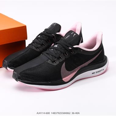 Nike Zoom Pegasus Turbo 35代渦輪增壓馬拉松慢跑鞋 