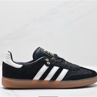 Adidas Originals Samba Vegan OG桑巴舞系列紳士德訓足球風百搭休閑運動板鞋