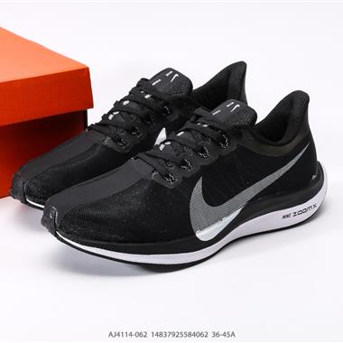 Nike Zoom Pegasus Turbo 35代渦輪增壓馬拉松慢跑鞋 