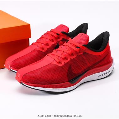 Nike Zoom Pegasus Turbo 35代渦輪增壓馬拉松慢跑鞋 
