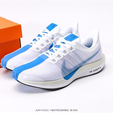 Nike Zoom Pegasus Turbo 35代渦輪增壓馬拉松慢跑鞋 