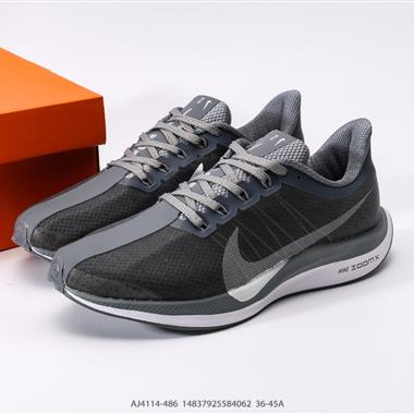 Nike Zoom Pegasus Turbo 35代渦輪增壓馬拉松慢跑鞋 
