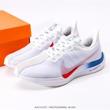 Nike Zoom Pegasus Turbo 35代渦輪增壓馬拉松慢跑鞋 