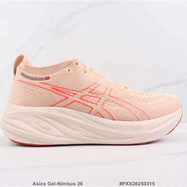 Asics Gel-Nimbus 26 厚底減震跑步鞋