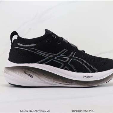 Asics Gel-Nimbus 26 厚底減震跑步鞋