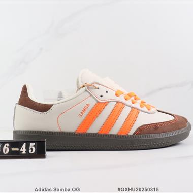 Adidas Samba OG 三葉草復古休閑鞋