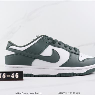 Nike Dunk Low Retro Sb低幫板鞋