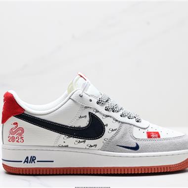 Nike Air Force 1』07 LX空軍一號低幫百搭休閑運動板鞋