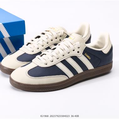 Adidas Originals Samba OG 百搭低幫休閑運動板鞋