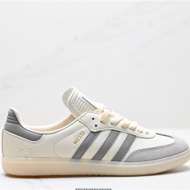 Adidas Originals Samba Messi 百搭低幫休閑運動板鞋