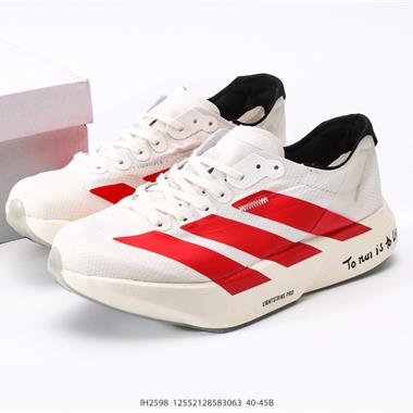 Adidas Adizero Adios 4 M輕盈跑鞋