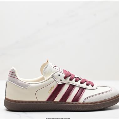 Adidas Originals Samba OG 百搭低幫休閑運動板鞋
