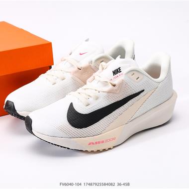 Nike Air Zoom Rival Fly 4 輕量跑鞋