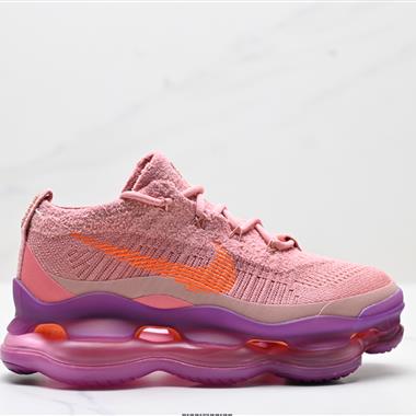 Nike Air Max Scorpion Flyknit Phantom天蠍座系列 超級大氣墊系列