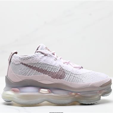 Nike Air Max Scorpion Flyknit Phantom天蠍座系列 超級大氣墊系列