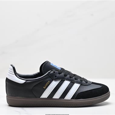 Adidas Originals Samba OG 桑巴舞系列紳士德訓足球風百搭低幫休閑運動板鞋