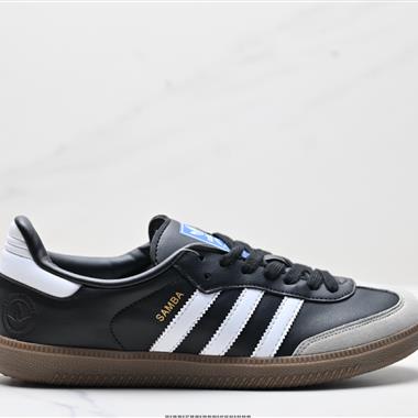 Adidas Originals Samba OG 桑巴舞系列紳士德訓足球風百搭低幫休閑運動板鞋
