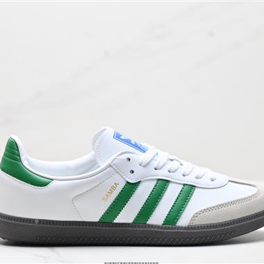 Adidas Originals Samba OG 桑巴舞系列紳士德訓足球風百搭低幫休閑運動板鞋