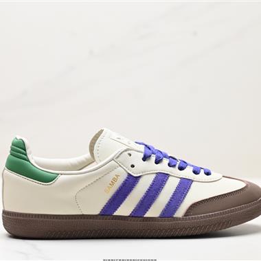 Adidas Originals Samba OG 桑巴舞系列紳士德訓足球風百搭低幫休閑運動板鞋