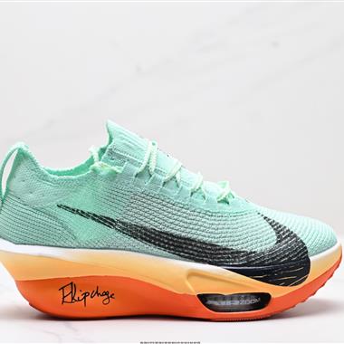 Nike Air Zoom Alphafly NEXT%