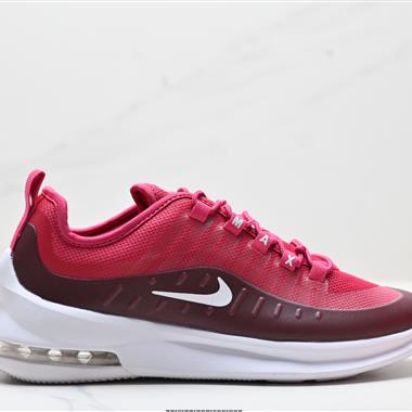 Nike Air Max Axis 
