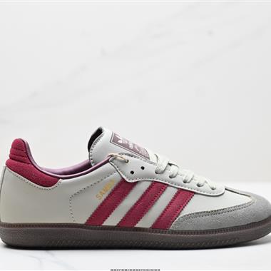 Adidas Originals Samba OG 桑巴舞系列紳士德訓足球風百搭低幫休閑運動板鞋
