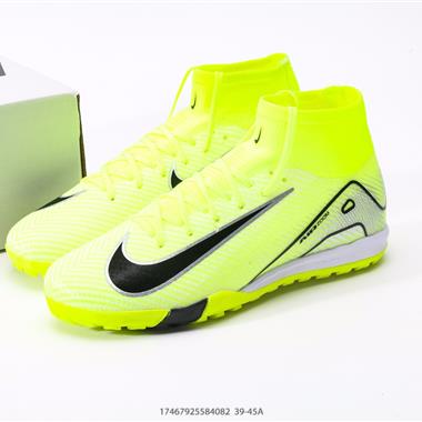 Nike Vapor 16 Academy Mercurial Dream Speed
