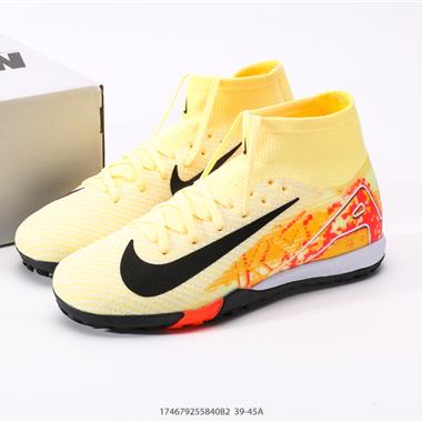 Nike Vapor 16 Academy Mercurial Dream Speed