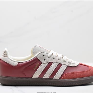 Adidas Originals Samba OG 桑巴舞系列紳士德訓足球風百搭低幫休閑運動板鞋