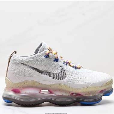 Nike Air Max Scorpion Flyknit Phantom天蠍座系列 超級大氣墊系列 休閑運動慢跑鞋