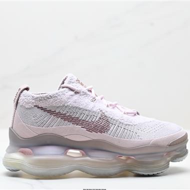 Nike Air Max Scorpion Flyknit Phantom天蠍座系列 超級大氣墊系列 休閑運動慢跑鞋
