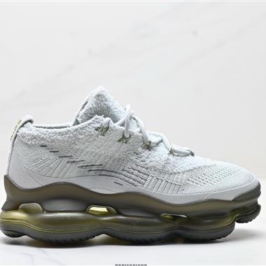 Nike Air Max Scorpion Flyknit Phantom天蠍座系列 超級大氣墊系列 休閑運動慢跑鞋