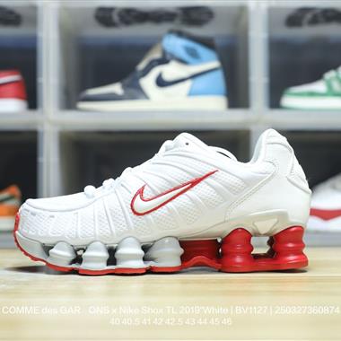 COMME des GAR?ONS x Nike Shox TL 2019"White"13柱復古前衛懸架氣柱慢跑鞋