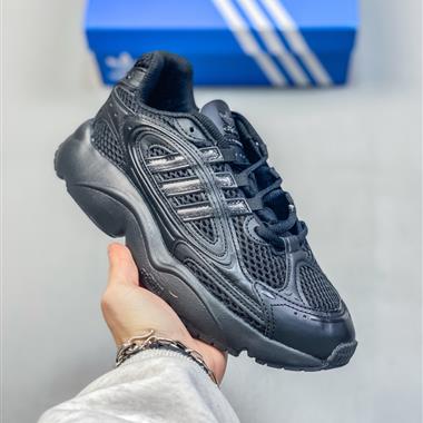 ADIDAS OZMILLEN輕盈百搭經典運動老爹鞋