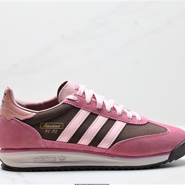 Adidas SL 72 RS 三葉草復古休閑跑步鞋休閑運動鞋