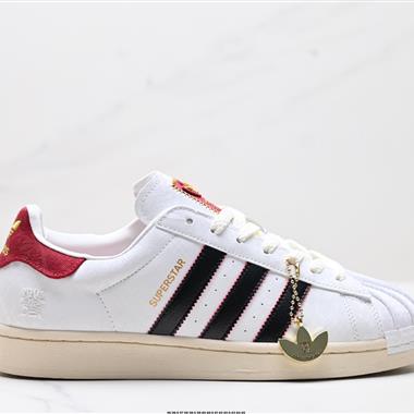 Adidas三葉草 Originals Superstar貝殼頭系列低幫經典百搭休閑運動板鞋