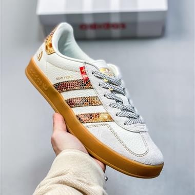 The North Face x Adidas Gazelle Indoor Trainers 羚羊內訓系列低幫復古德訓風百搭休閒運動板鞋