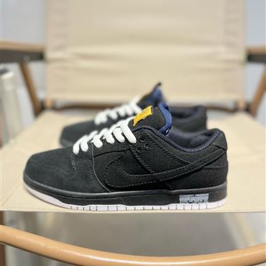 Nike SB Dunk Low