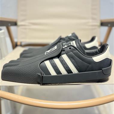 Adidas Originals Superstar 經典復古貝殼頭板鞋