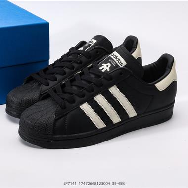 Avavav x Adidas Superstar Superfinger 聯名款