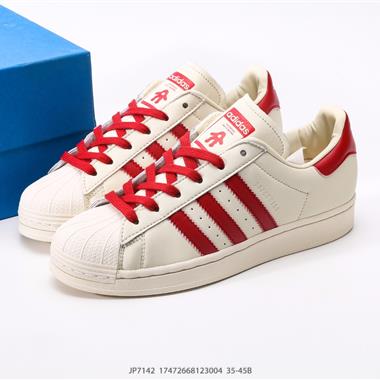 Avavav x Adidas Superstar Superfinger 聯名款