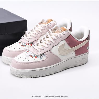 Nike Air Force 1 Low 空軍一號低幫百搭休閒運動板鞋