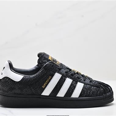 Adidas三葉草 Originals Superstar貝殼頭系列低幫經典百搭休閑運動板鞋