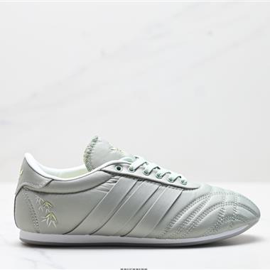 Adidas Originals Taekwondo 