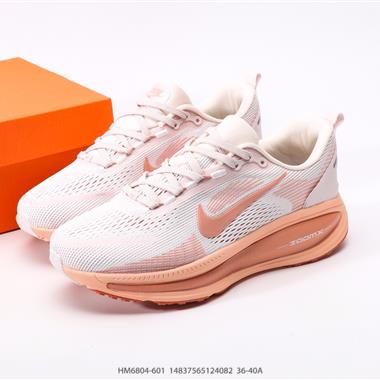 Nike VOMERO 18  舒適減震防滑 低幫跑步鞋