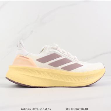Adidas UltraBoost 5x 爆米花緩震跑步鞋