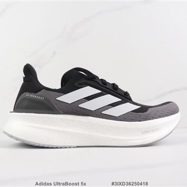 Adidas UltraBoost 5x 爆米花緩震跑步鞋