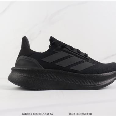 Adidas UltraBoost 5x 爆米花緩震跑步鞋